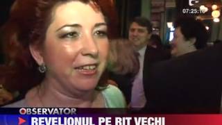 Download Lagu Revelion pe rit vechi 14 IANUARIE 2012 MP3 Download Lagu Revelion pe rit vechi 14 IANUARIE 2012 MP3