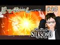 【シルクソング】#30 ムシふたたび HollowKnight: SilkSong タカフィールのゲーム実況