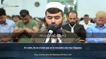 Sourate As Sajdah   Peshawa Qadr Al Kurdi سورة السجدة بيشه‌وا قادر الكردى