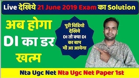 21 June 2019 || Nta Ugc Net Solved Questions || Data Interpretation In Hindi
