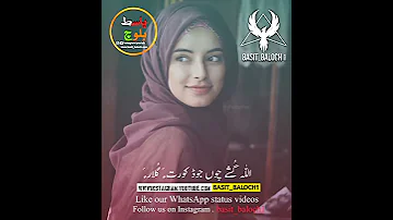 آهنگ بلوچی زیبا 