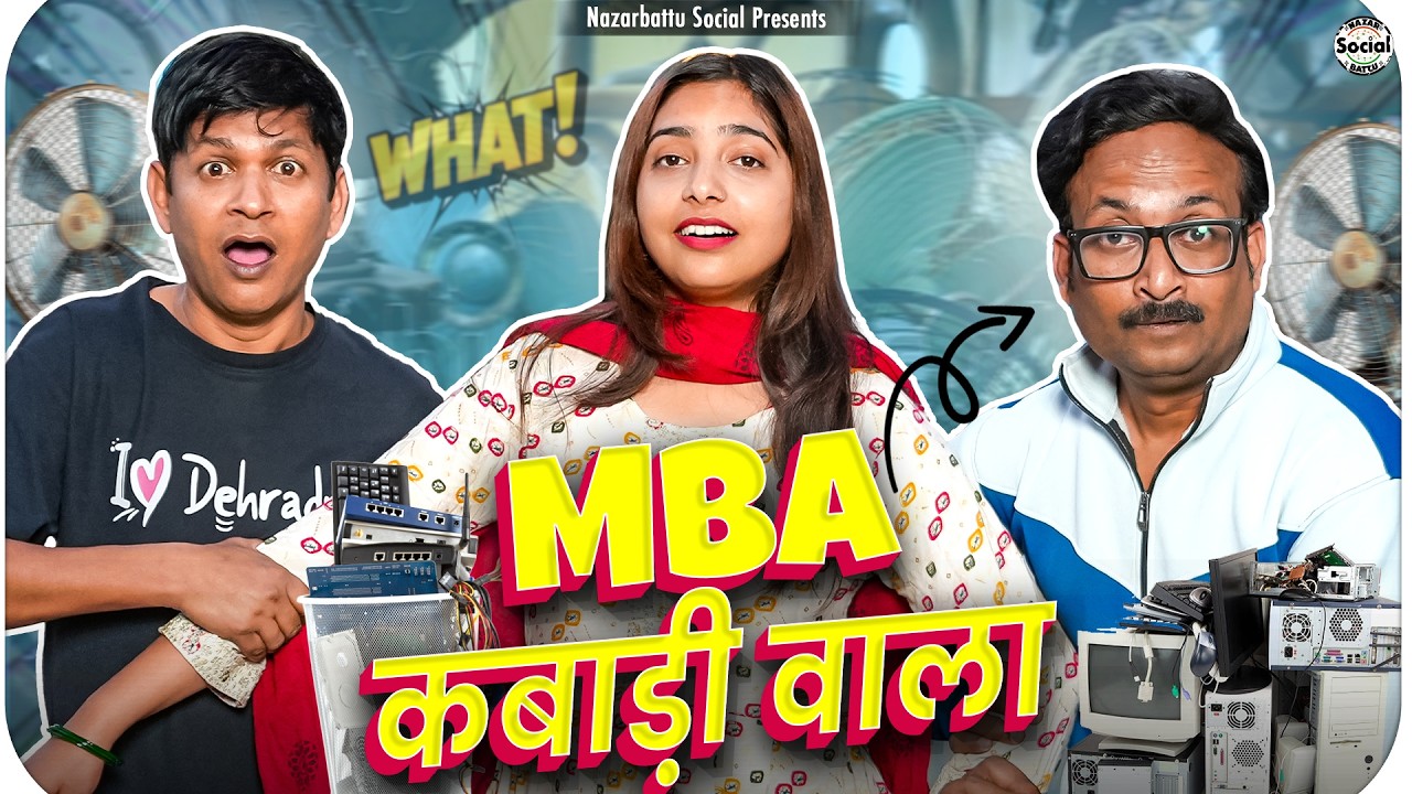 MBA wala kabaadi || @nazarbattusocial3220