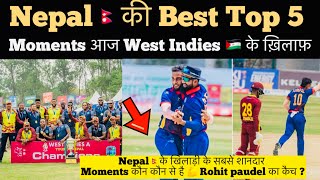 Nepal win today against west indies best moment of nepal players today , india. media reaction