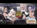 「アズレン 4 周年記念生放送 今年もがっつりアズレン三昧!」