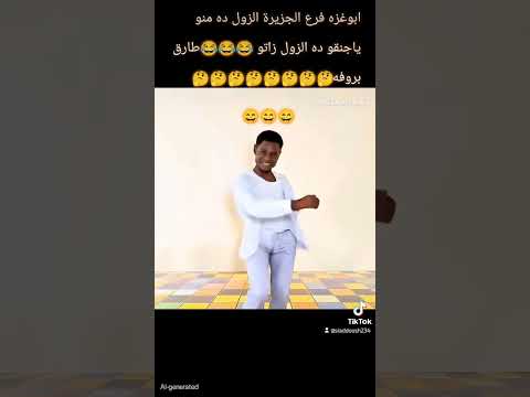 اكسبلور طارق بروفه فهمك شنو انا قلت انت زول اخوي لكين ماداير ترد عليا النظافه دويتو اهميه