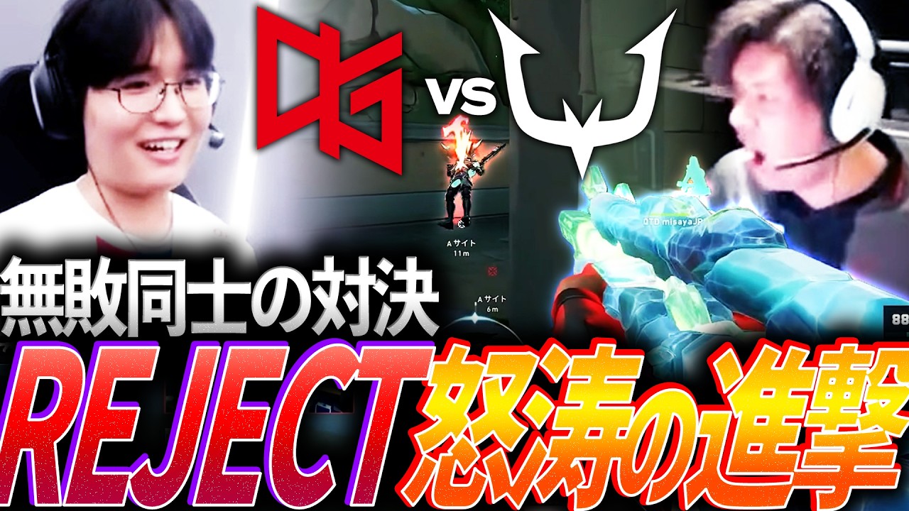 【破壊】無敗同士の対決。止まらない怒涛の進撃 RC vs QTD【VCJ 2026 Split 2 Main Stage Day9 - RC vs QTD】