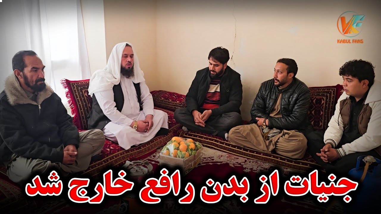 معلومات کامل در باره جنیات - رافع شکر خداوند کاملا صحت مند شده 😇