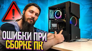 СБОРКА ПК до 30000 РУБЛЕЙ на Intel Core i7 ПРОЦЕ 🔥😎🤘🏻