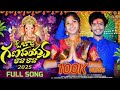 O BOJJA GANAPAYYA RAVA RAVA 2025 4K VINAYAKA CHAVITHI SONG TOP GANESHA DEVOTIONAL SONG IN TELUGU O BOJJA GANAPAYYA RAVA RAVA 2025 4K VINAYAKA CHAVITHI SONG TOP GANESHA DEVOTIONAL SONG IN TELUGU