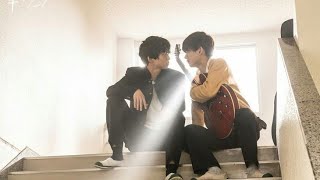 Given Live Action || Mafuyu ~ Melody Lane