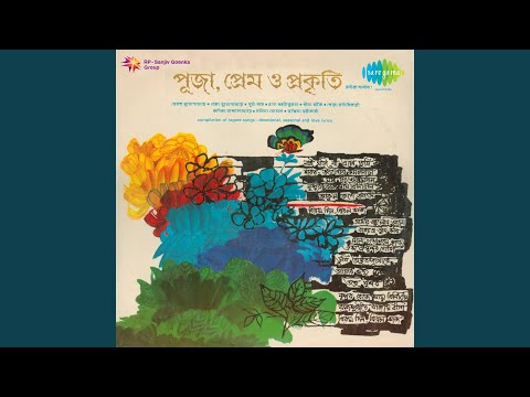 Top Tracks - Susmita Bhattacharya