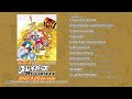 林原めぐみ 「スレイヤーズ MEGUMIXXX」 | スレイヤーズ | 原作刊行30周年記念アルバム 試聴動画