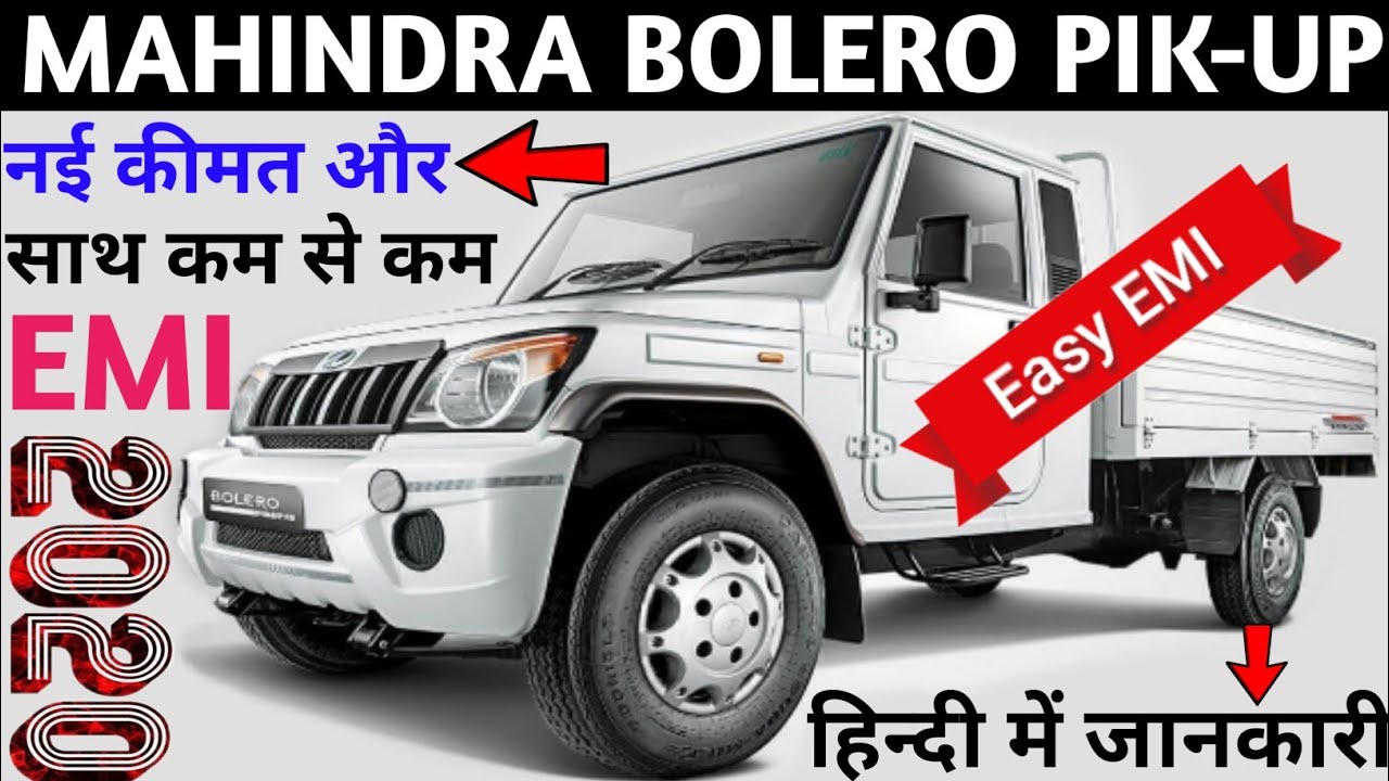 2020 Mahindra Bolero Pickup CBC 1.7T diesel ex showroom