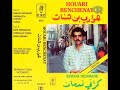 Houari Benchenet Frak Hbibha 1987 Houari Benchenet Frak Hbibha 1987