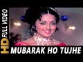 Mubarak ho tujhe ae dil  lata mangeshkar  raja jani 1972 songs  dharmendra hema malini helen