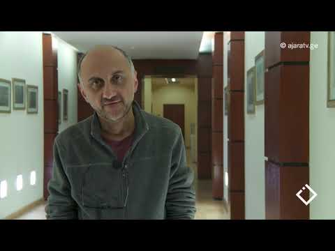 ბუნების კანონი-კანონის პროექტის საჯარო განხილვა