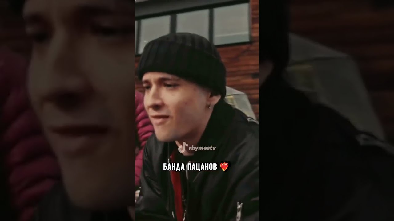 Как назвать группировку пацанов