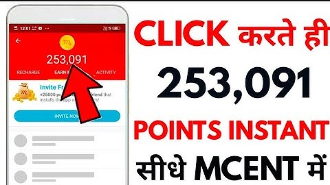 MCent Browser (Unlimited Trick) Live 2.5 Lakh Point In MCent In Just 2 Hour