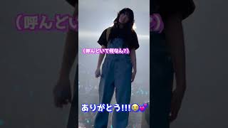 【衝撃映像】LIVE中にTWICEモモを呼んだら来たんだけどtwice twice_5th_world_tour マーキュリー商事オタ大陸