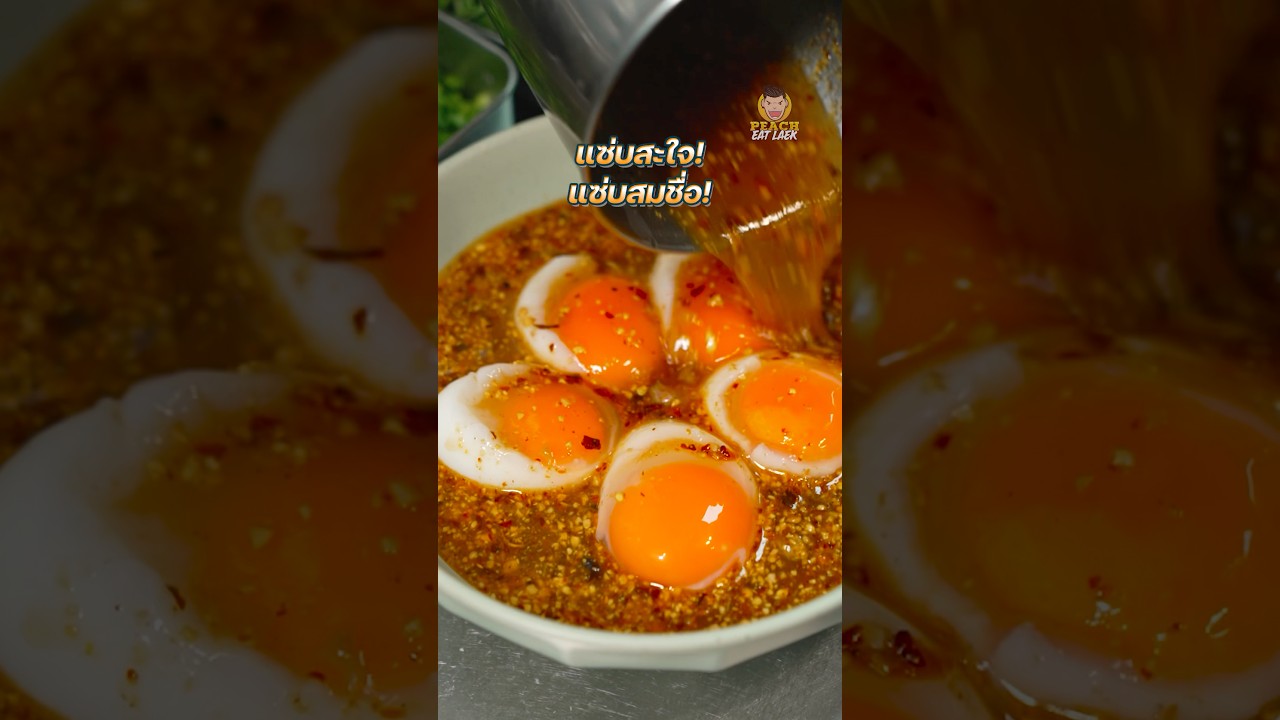 แซ่บถึงใจ แซ่บแบบสะใจ ต้องก๋วยเตี๋ยวแซ่บนิรันด์ #แซ่บนิรันดร์ #ZAABNIRAN #ก๋วยเตี๋ยว #พีชอีทแหลก