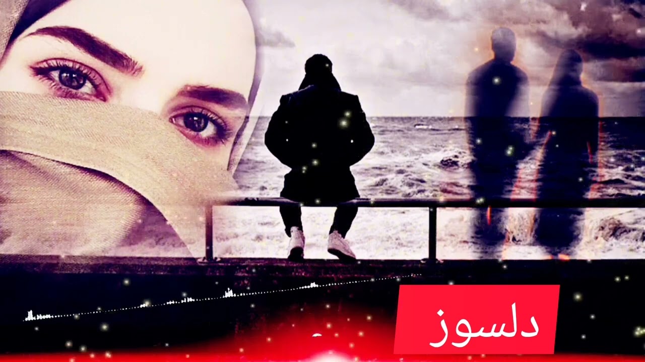 اهنگ اوزبکی جدایی به صدای هدایت الله سـحـر و فضل احمد سحر  شاعرگلبدین جان دلسوز 00989921456523