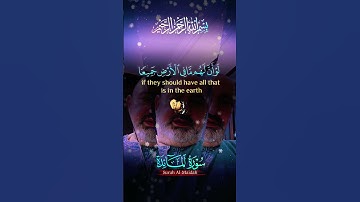 سورة المائدة #تلاوة_خاشعة  #قرآن #مصر #السعودية #اكسبلور #ترند #duet #دويتو #لايك