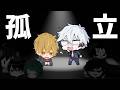 【第五人格】サバラン上位めざすぞ！カウボーイもたくさん使いたい！！ 夜ランクマ サバ 目標☆数まで130個 with とっととシューちゃん その後は55
