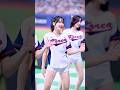 야구 국가대표 최홍라 치어리더 kt 피리춤 아웃송 #최홍라치어리더 #치어리더 #최홍라 thumbnail