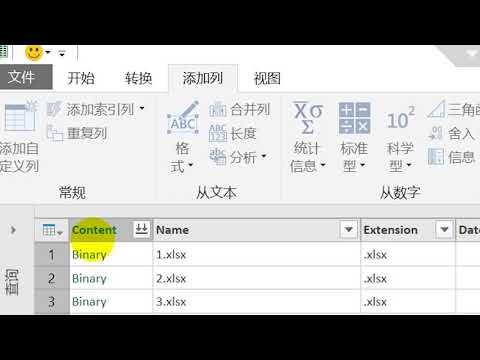 Excel技巧：1分鐘合併多個工作簿，多個工作表
