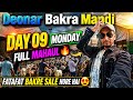 DEONAR BAKRA MANDI 2026 🚨 DAY 09 MONDAY 😱 FATAFAT BAKRE SALE Hore Hai 🔥