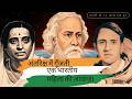 The Story of Indian Song in Space | Raga Bhairavi | Sare jahan se achha