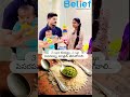 పసిపిల్లల లో వాడే మొదటి ఉగ్గు ఇలా తయారు చెయ్యాలి ...?