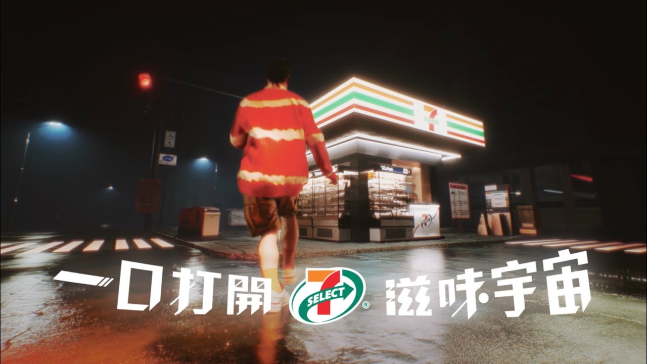 揭秘的拼音
