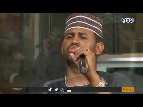 على قناة سودانية ٢٤ المادح عبدالجليل ود السيد