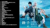 イチケイのカラス 弾ける サントラ劇伴bgmメドレー 服部隆之作曲 竹野内豊主演 メインテーマ フジテレビ月9ドラマ Ichikei Youtube イチケイのカラス 弾ける サントラ劇伴bgmメドレー 服部隆之作曲 竹野内豊主演 メインテーマ フジテレビ月9ドラマ Ichikei Youtube