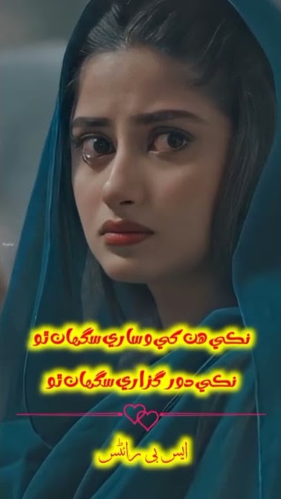 ahmed mughal sindhi status#song#sindhi#