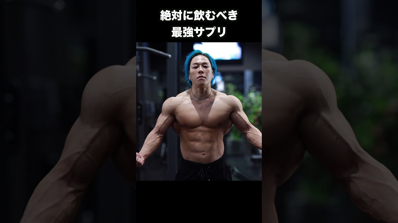 ♡キレマッスル♡ キレマッスルの効果・価格・評判まとめ！エイベックスが販売するHMB