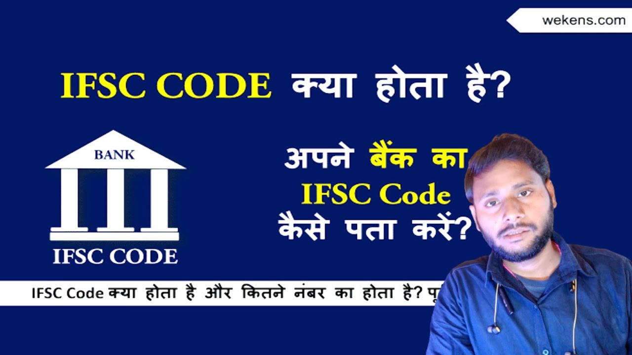 Hsrp laser code kya hota hai how to find hsrp front and rear laser my 