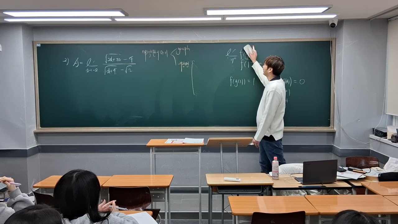 1/13 고1 제니트 Z3 함수의 극한