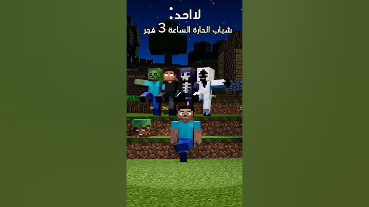 هل شاهدتم زلمة... ؟ 😂😂 @AboBlocka