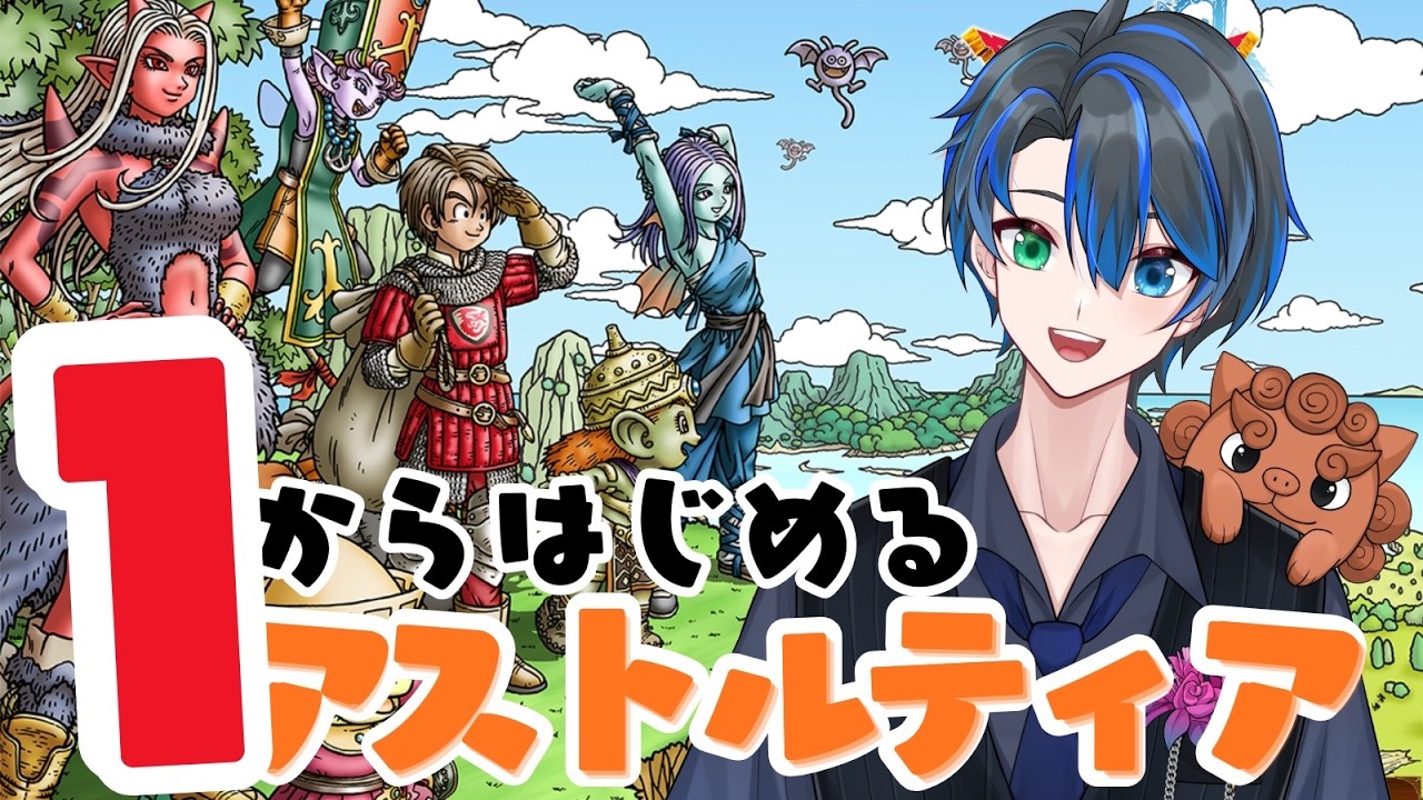 【DQ10】ラッカランでカジノ解放したい！  Ver.1.0　#ドラクエ #初心者 #ゲーム実況