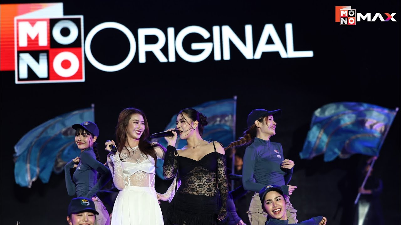 'ถุงแป้ง - เจสซี่' แท็กทีมโชว์พิเศษครั้งแรกส่งท้ายปีกับซีรีส์ 