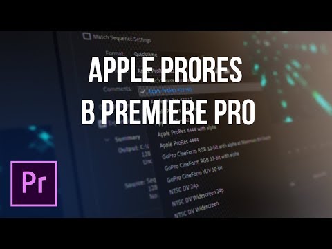 Монтажные кодеки ProRes в Premiere Pro теперь на Windows!