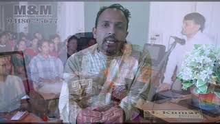 M&M Educational Services Near Ghandi Chowk Hamirpur