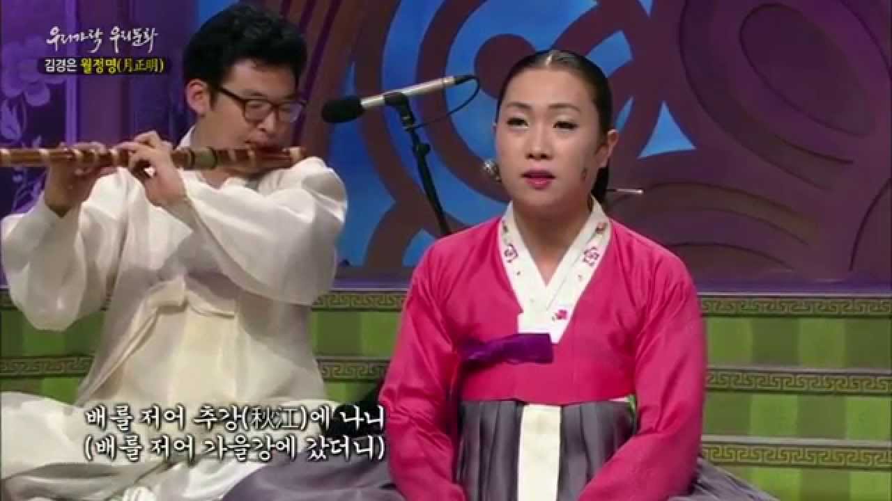 광주MBC영상우시조 월정명