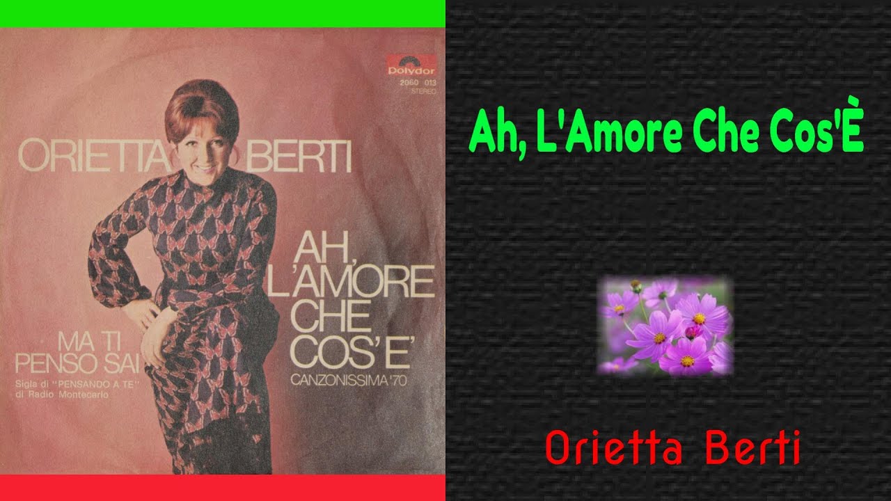 Che amore. Ориетта Берти. Ориетта Берти в молодости. Ориетта Берти nostalgi 1977. Ориетта Берти nostalgi.