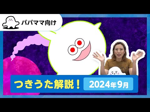 じゅな様へ♥9月 ON BUS IN Shanghai