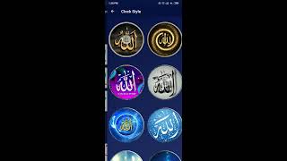 Allah Muhammad Islamic Clock Live Wallpaper Android Application screenshot 4