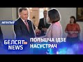 Ад сёння беларусы могуць атрымліваць гуманітарны від на жыхарства | Беларусы смогут получить ВНЖ