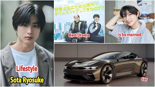 Sota Ryosuke (曽田陵介) | Sota Ryosuke Lifestyle | Drama and Net Worth | Family, Girlfriend | House, Car